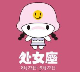 娱乐吃瓜酱风象星座